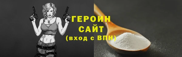 синтетический гашиш Волосово